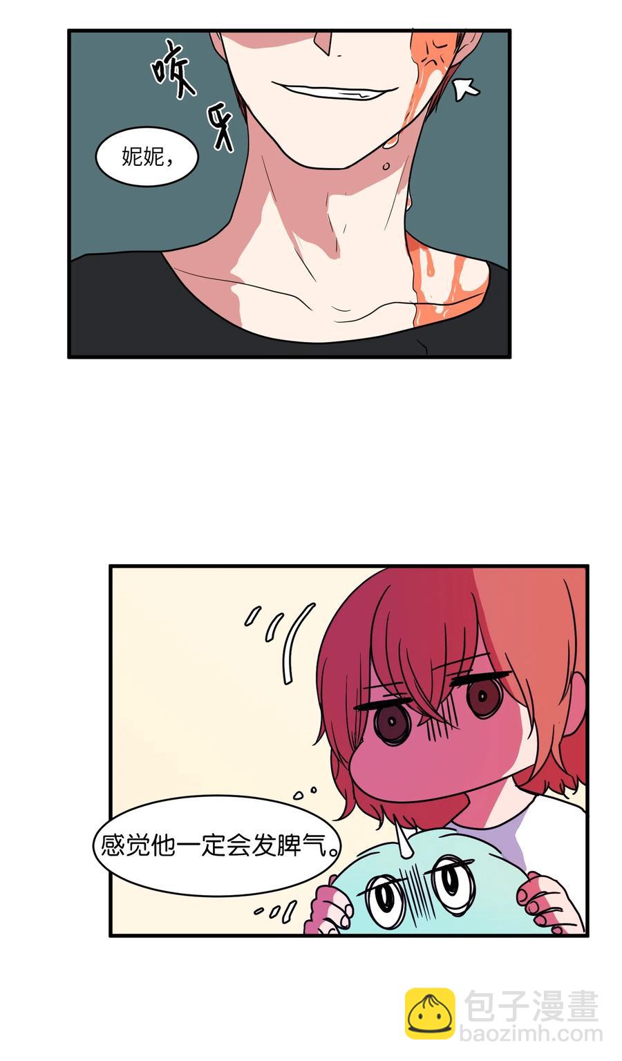 011 妮妮很生气-第11话