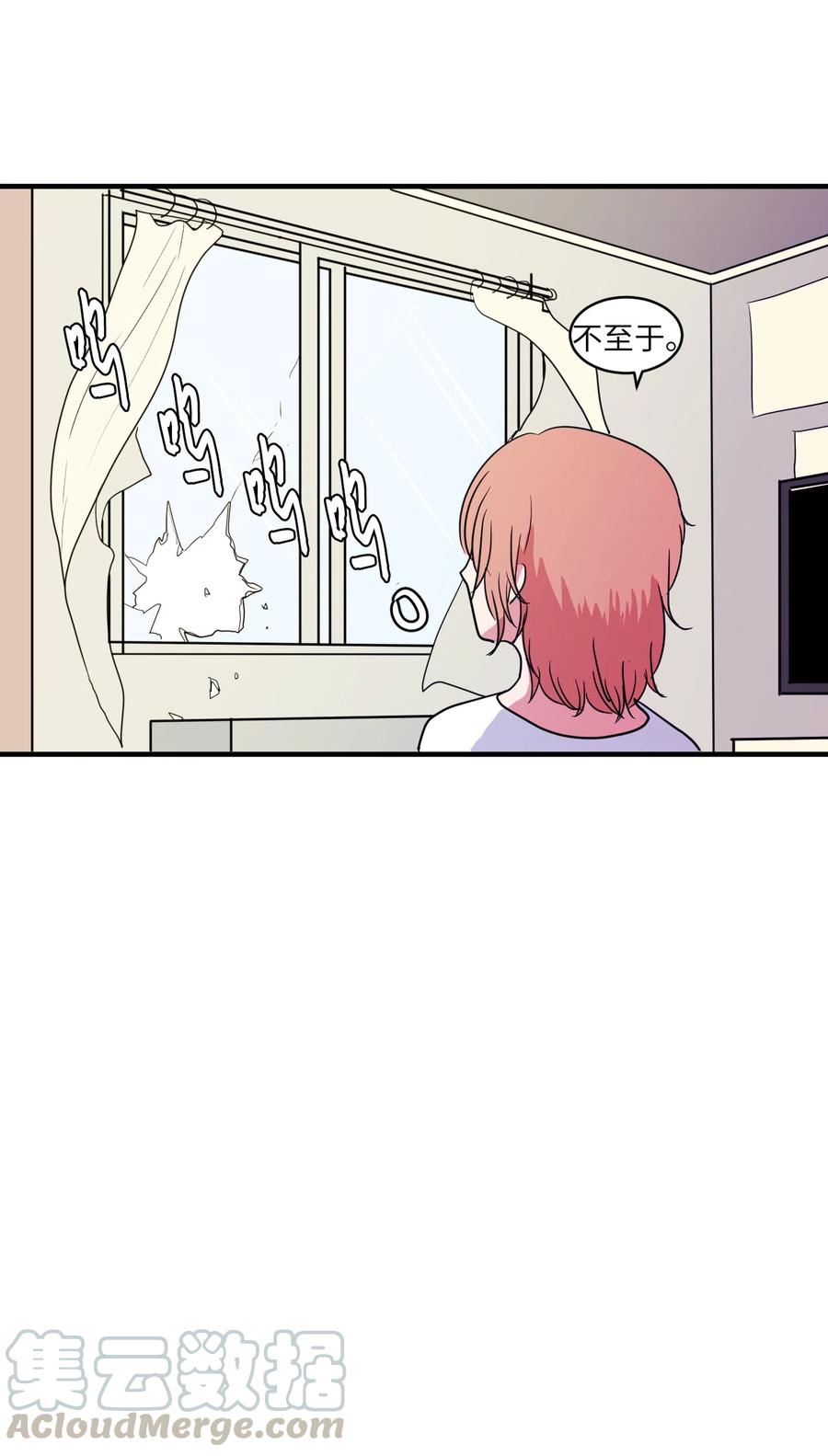 011 妮妮很生气-第11话