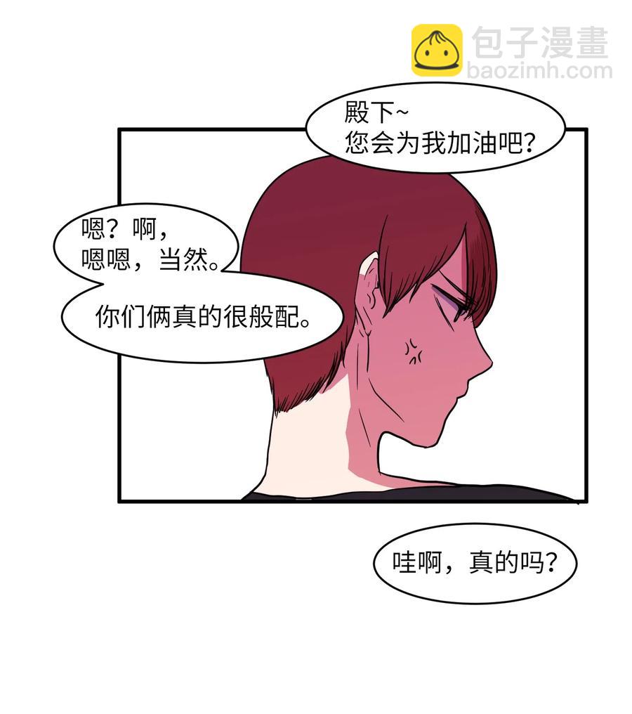 011 妮妮很生气-第11话