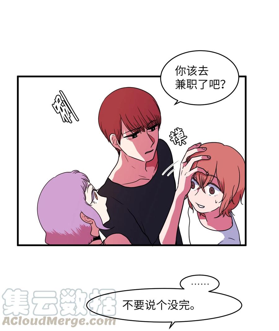 011 妮妮很生气-第11话