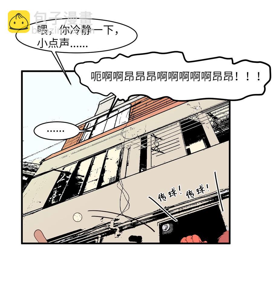 011 妮妮很生气-第11话