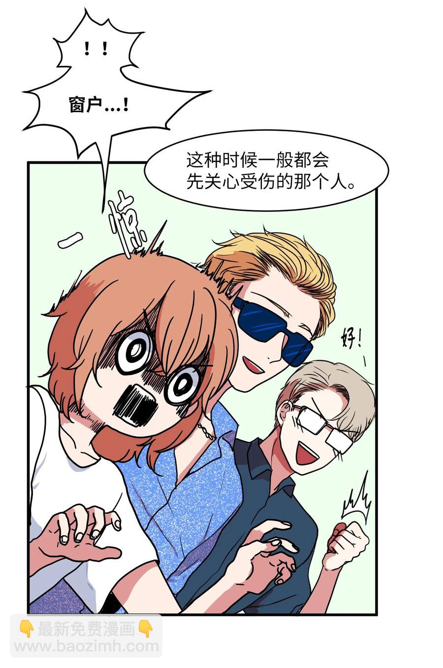 011 妮妮很生气-第11话