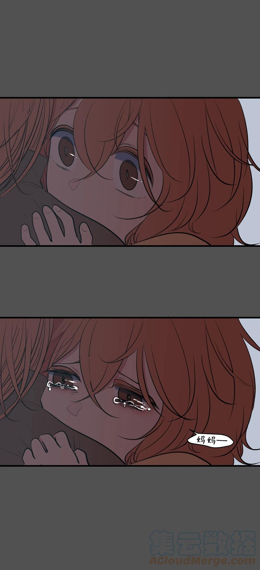 100 把多菲交给你(1/2)-第101话