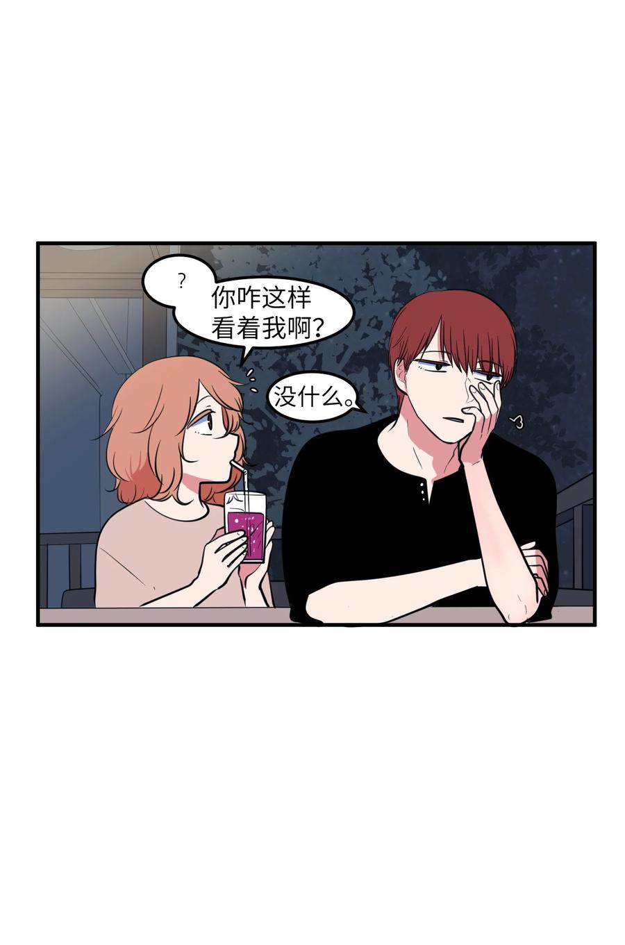 100 把多菲交给你(1/2)-第101话