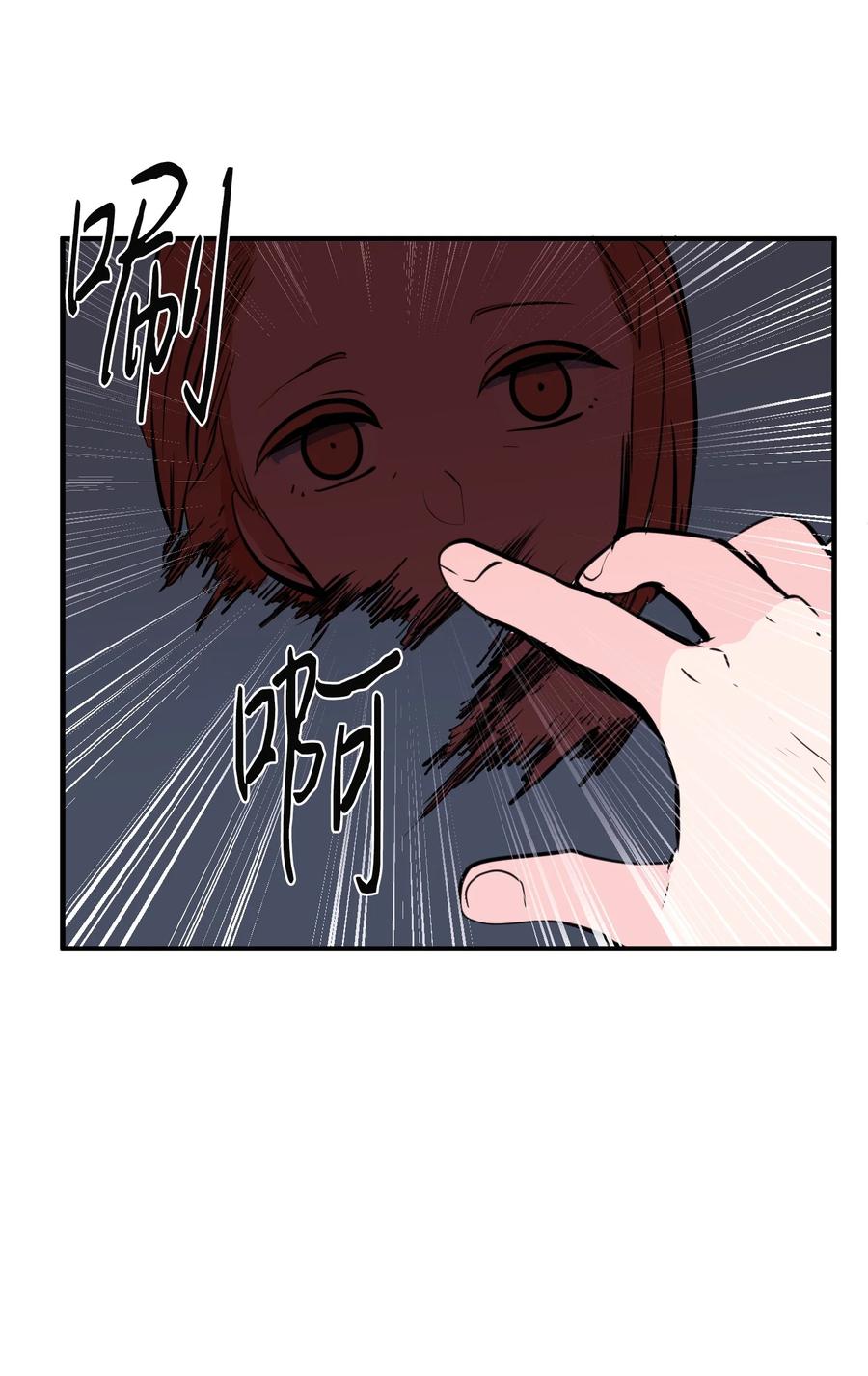 102 完美计划(1/2)-第103话