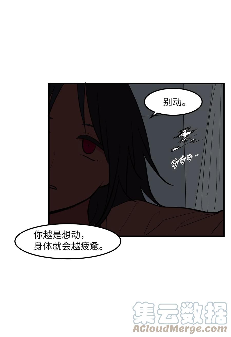 102 完美计划(1/2)-第103话