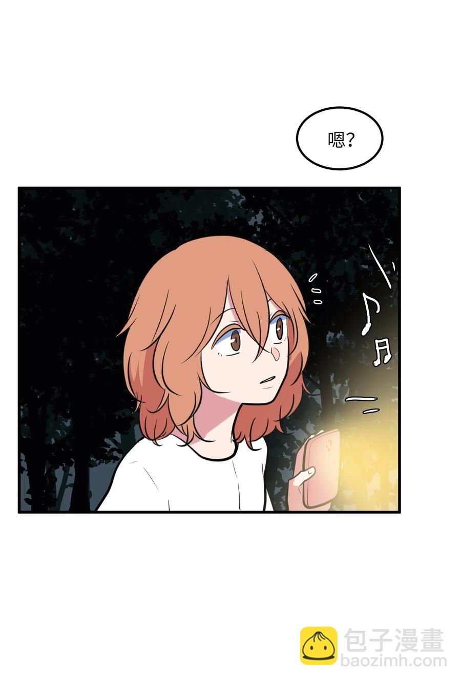 102 完美计划(1/2)-第103话