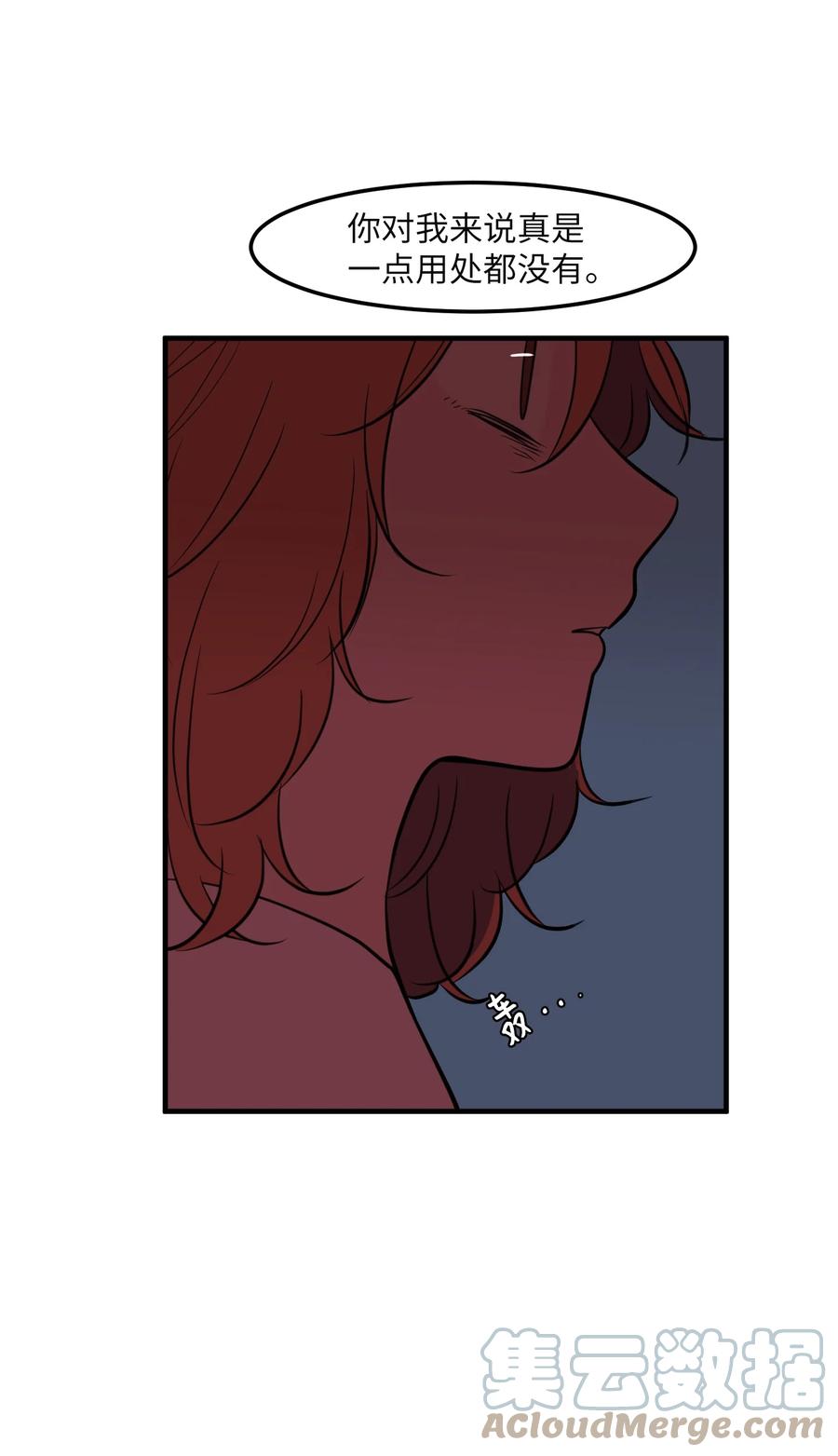 102 完美计划(1/2)-第103话