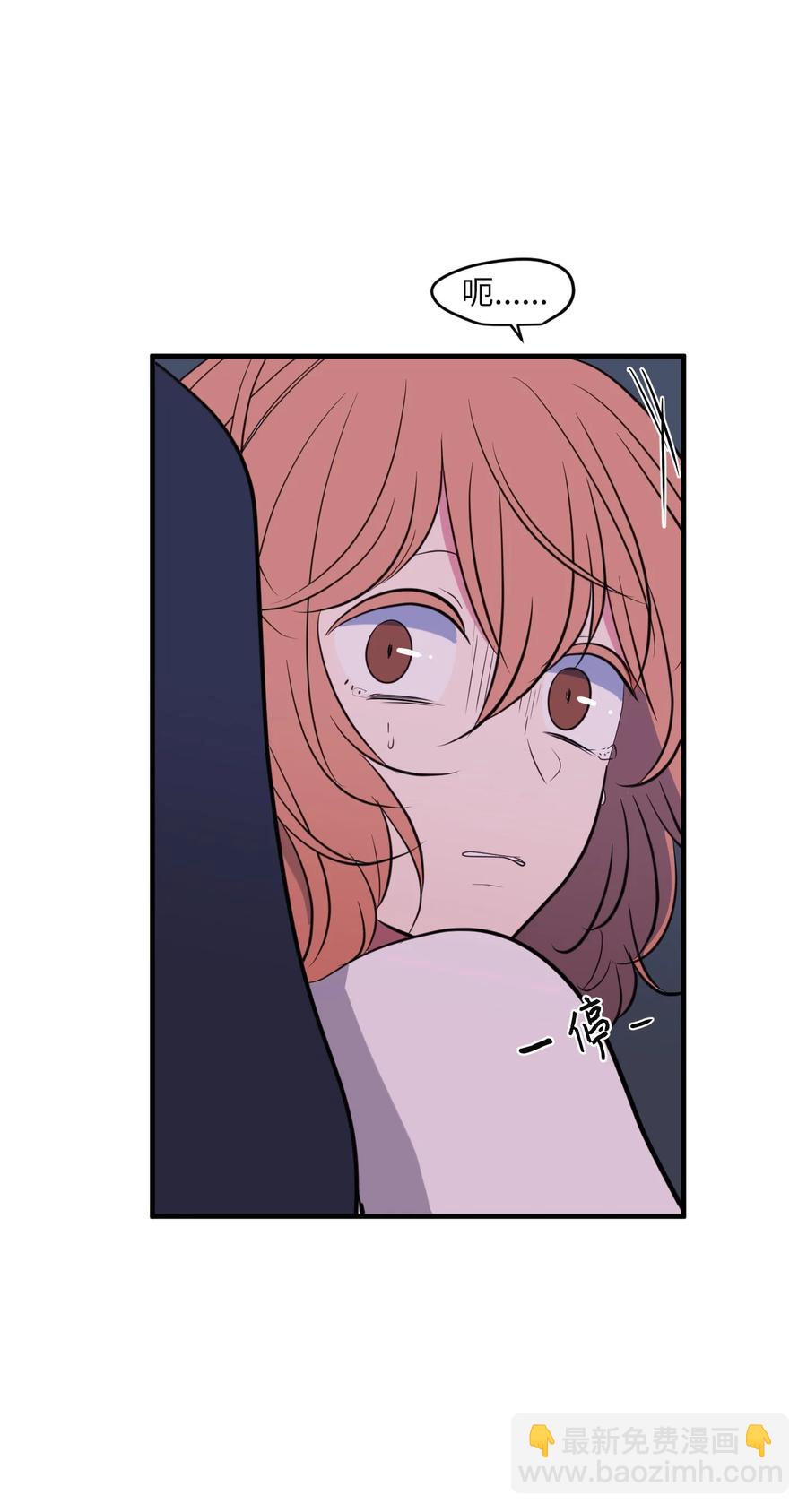 102 完美计划(1/2)-第103话