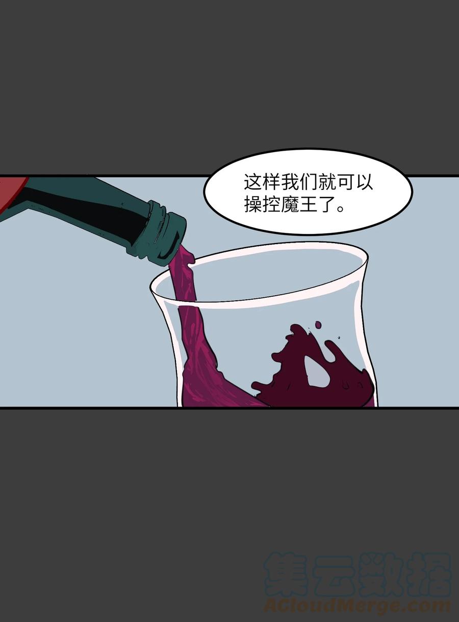 102 完美计划(1/2)-第103话