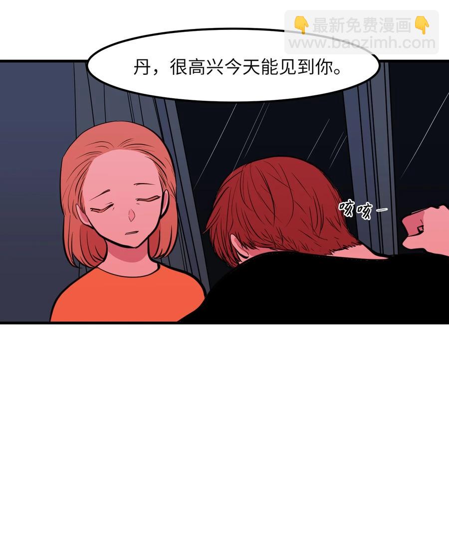 102 完美计划(1/2)-第103话