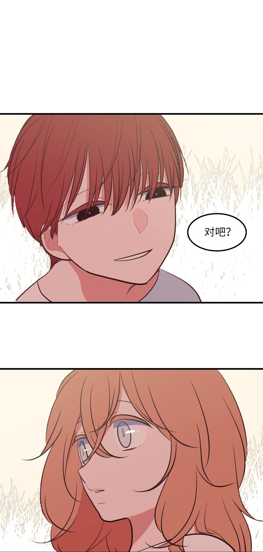 104 我们的世界(1/2)-第105话