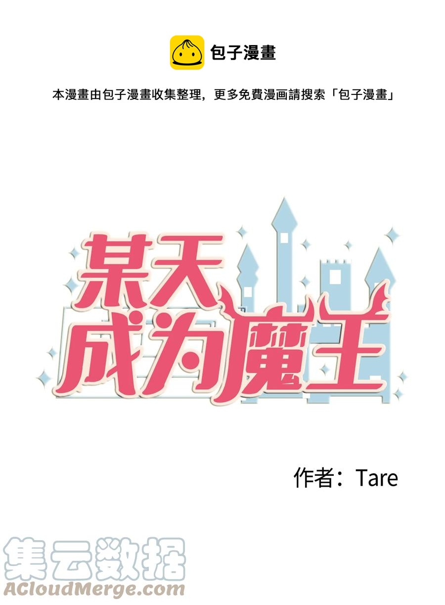 106 最需要的人(1/2)-第107话