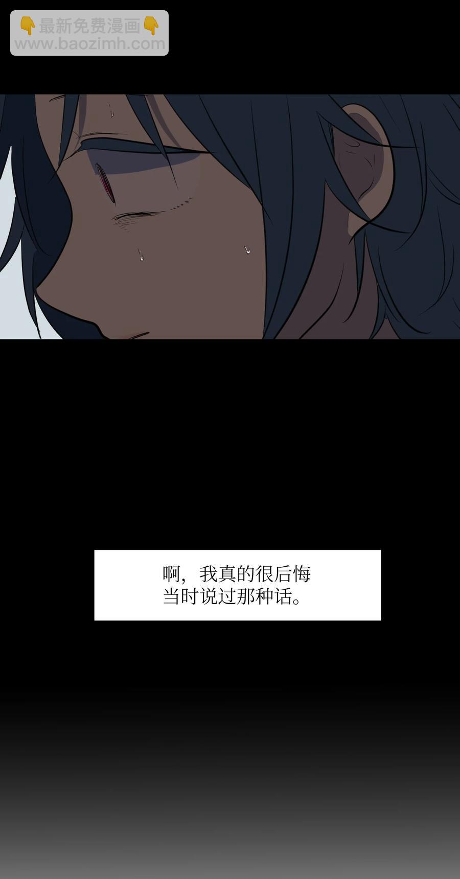 106 最需要的人(1/2)-第107话