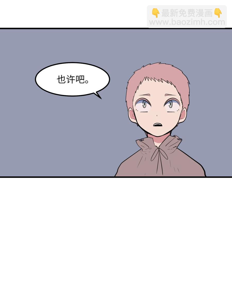 106 最需要的人(1/2)-第107话