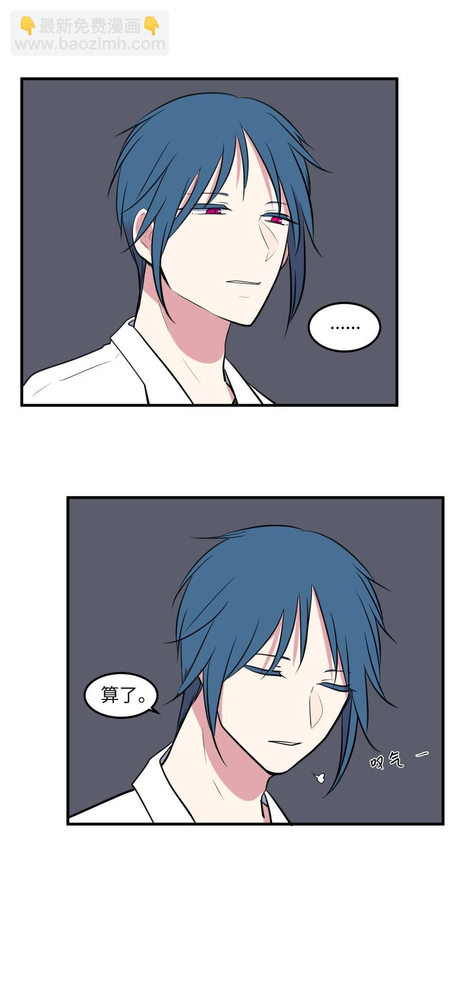 106 最需要的人(1/2)-第107话