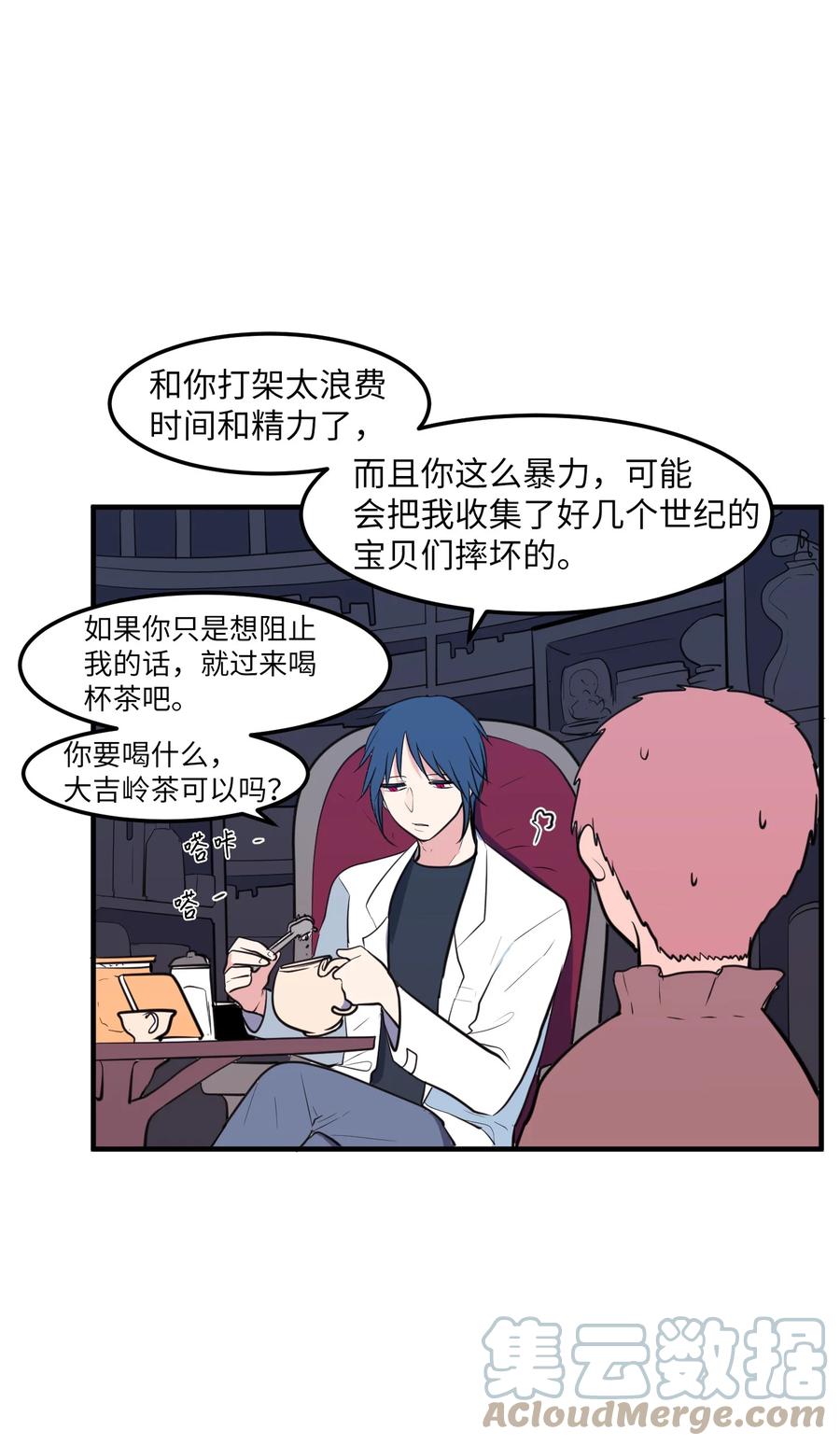 106 最需要的人(1/2)-第107话