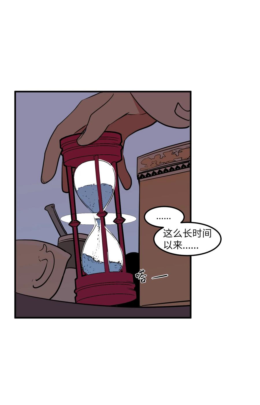 106 最需要的人(1/2)-第107话