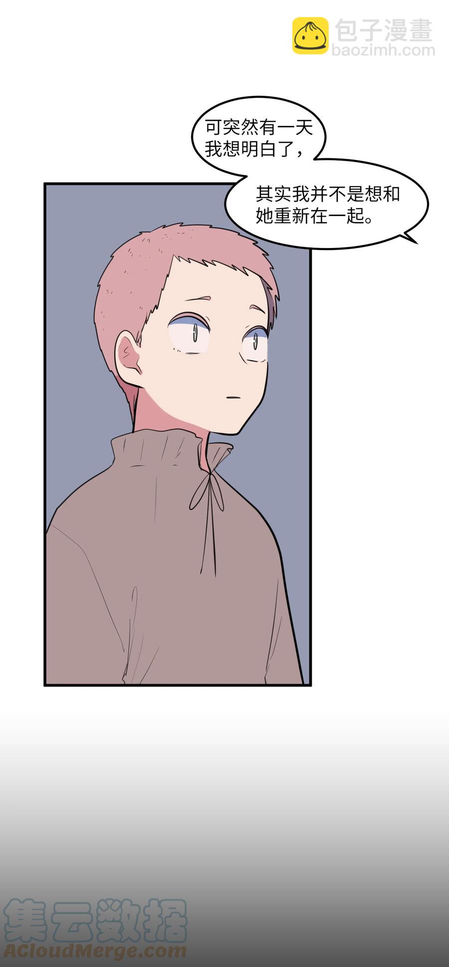 106 最需要的人(1/2)-第107话