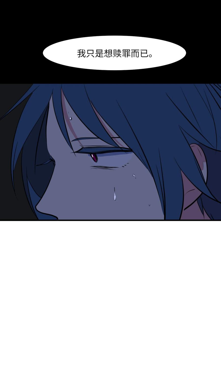 106 最需要的人(1/2)-第107话