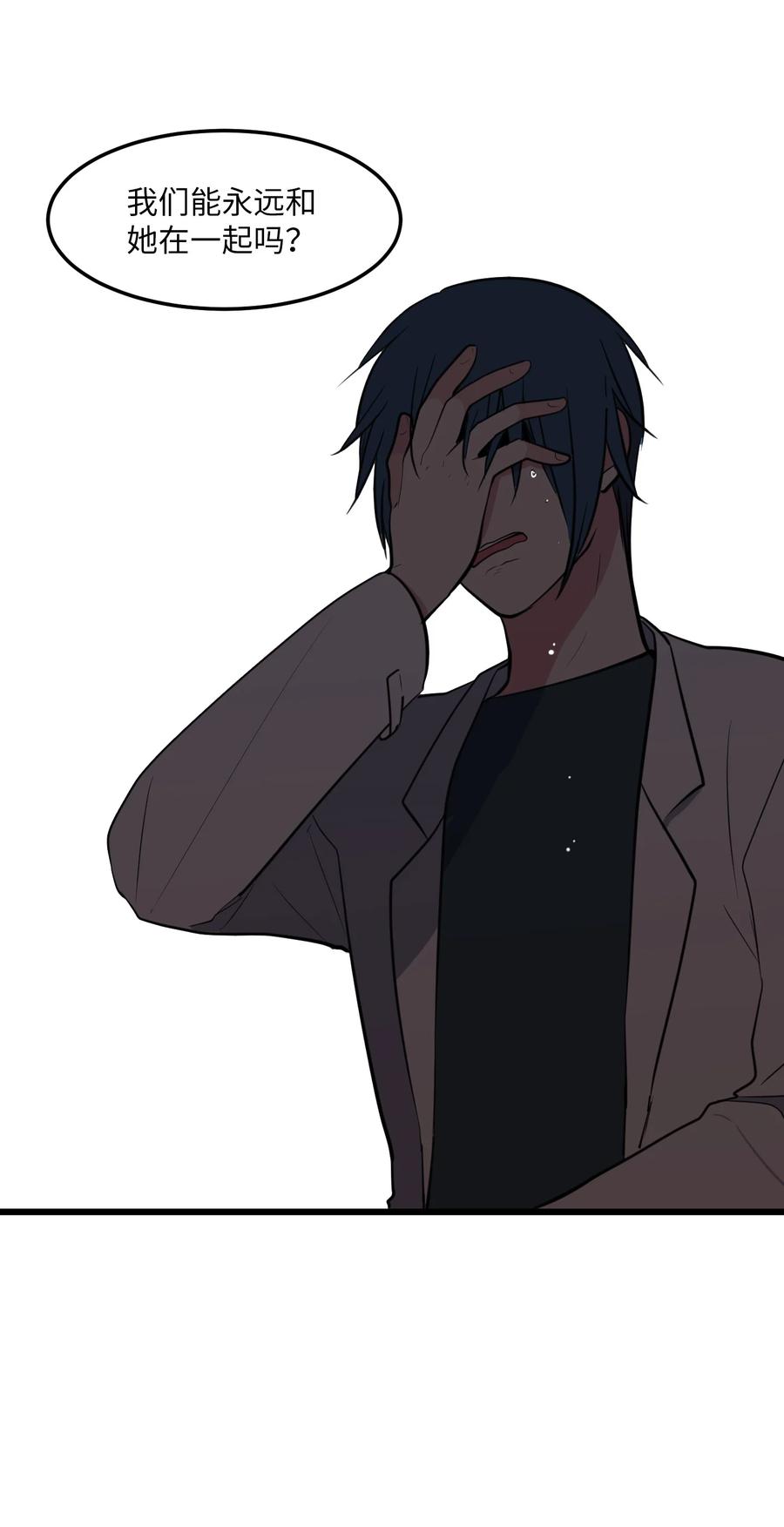 106 最需要的人(1/2)-第107话