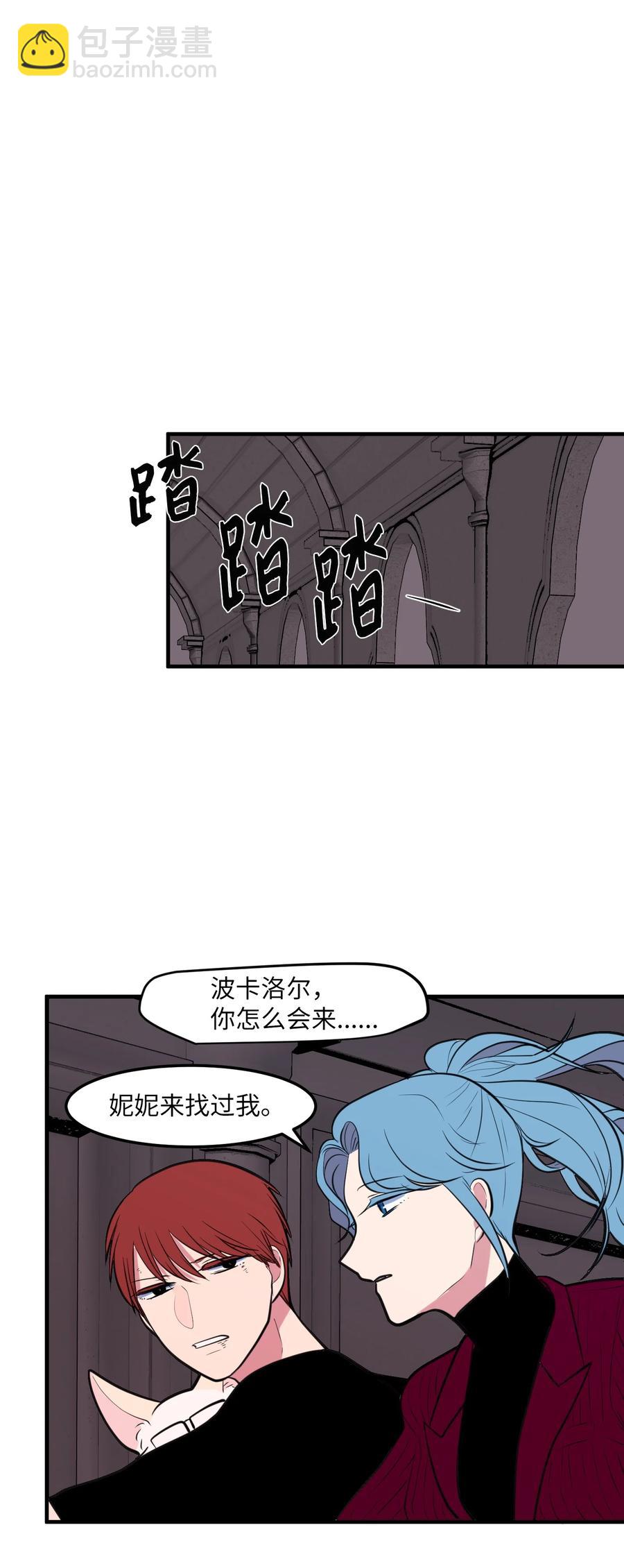 106 最需要的人(1/2)-第107话