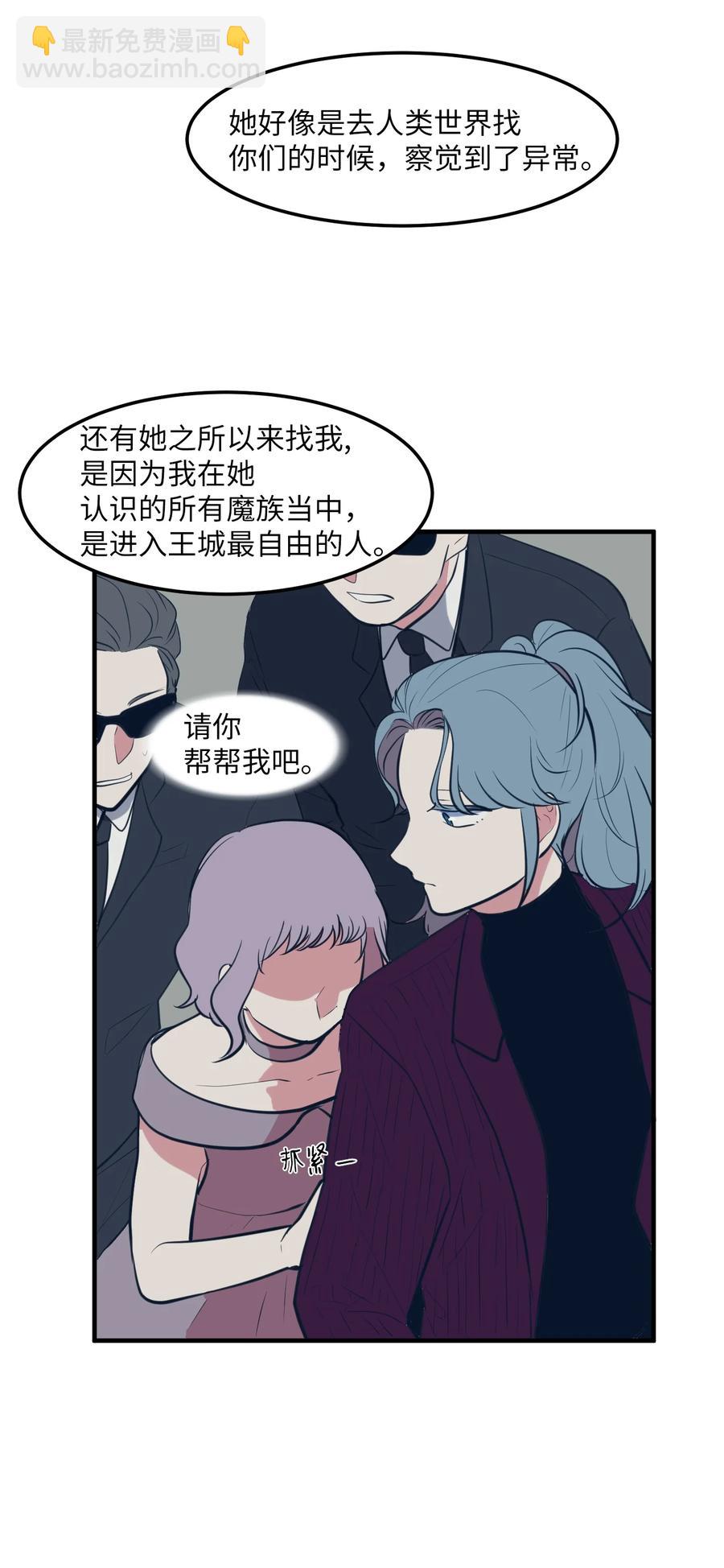 106 最需要的人(1/2)-第107话