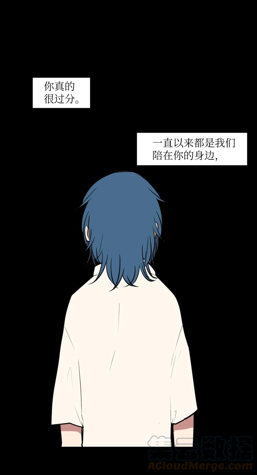 106 最需要的人(1/2)-第107话