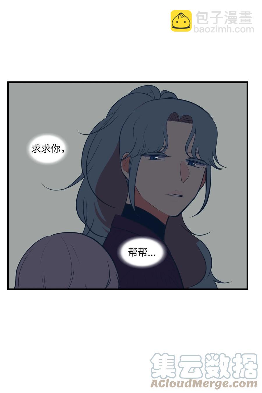 106 最需要的人(1/2)-第107话