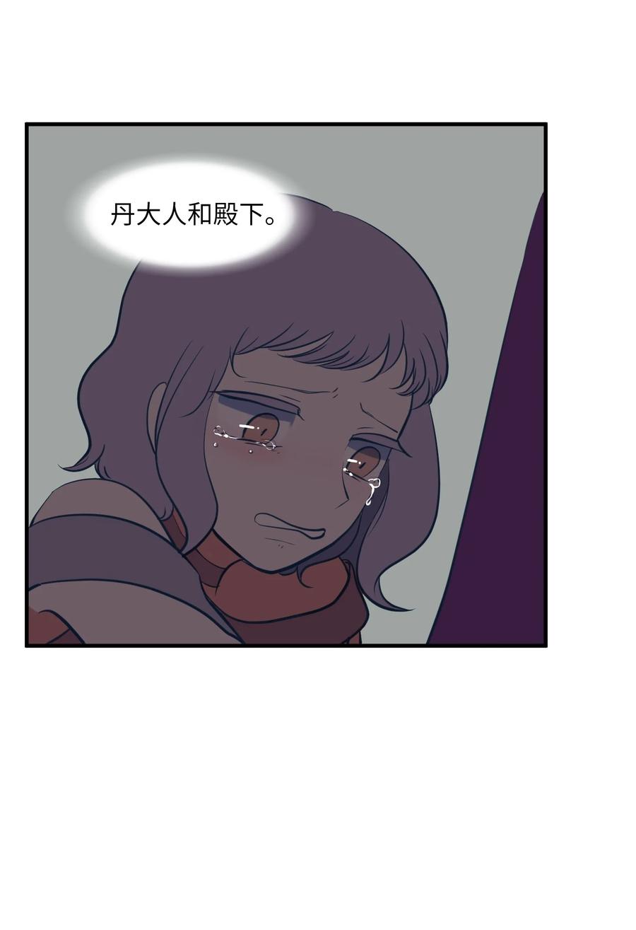 106 最需要的人(1/2)-第107话