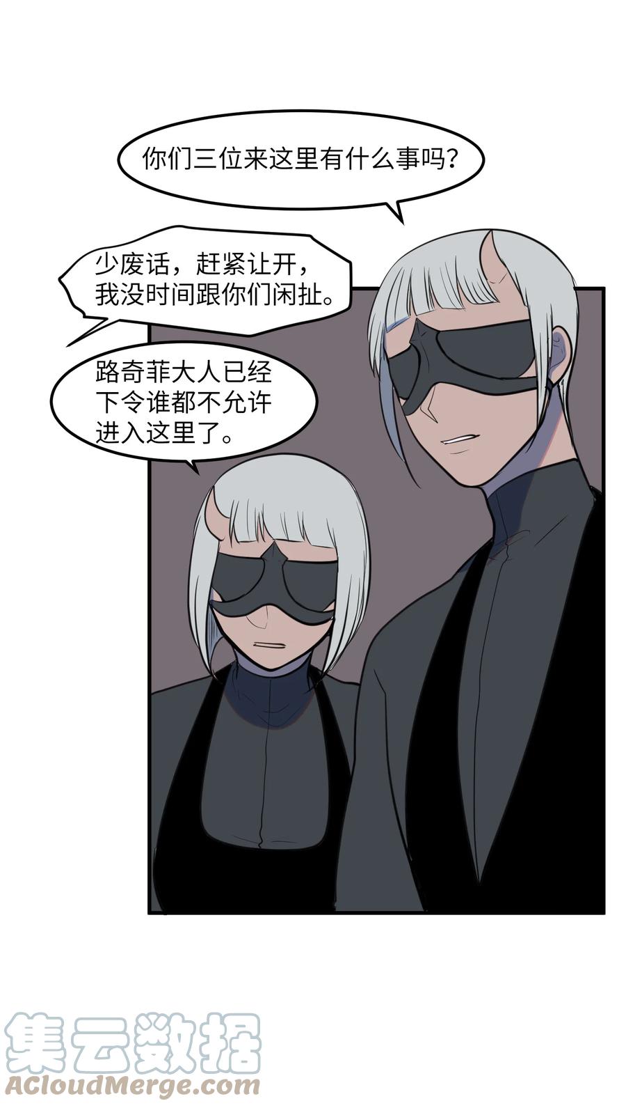 106 最需要的人(1/2)-第107话