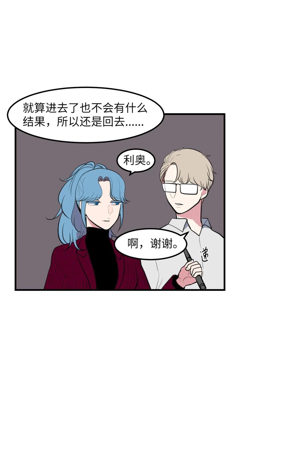 106 最需要的人(1/2)-第107话