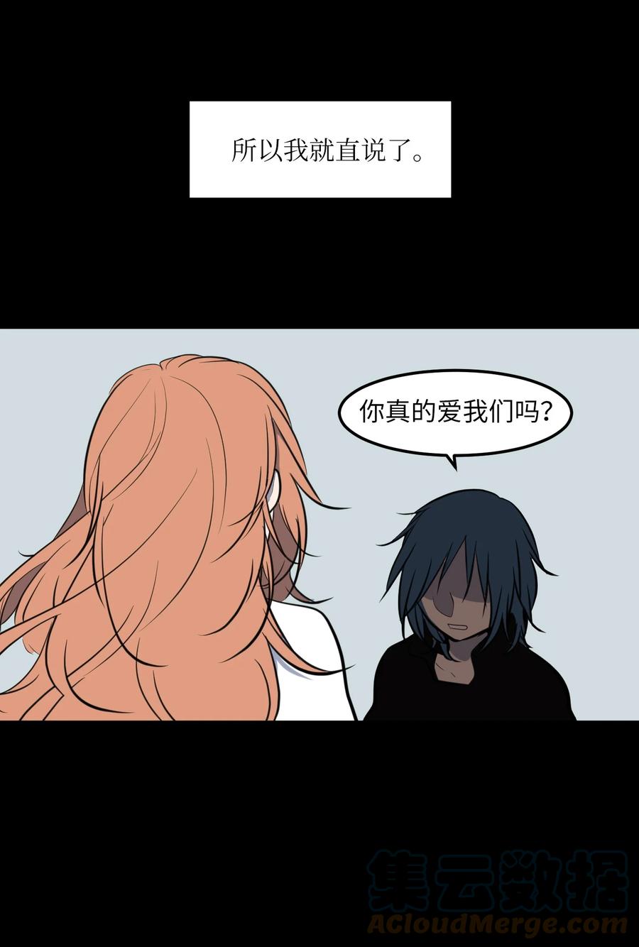 106 最需要的人(1/2)-第107话