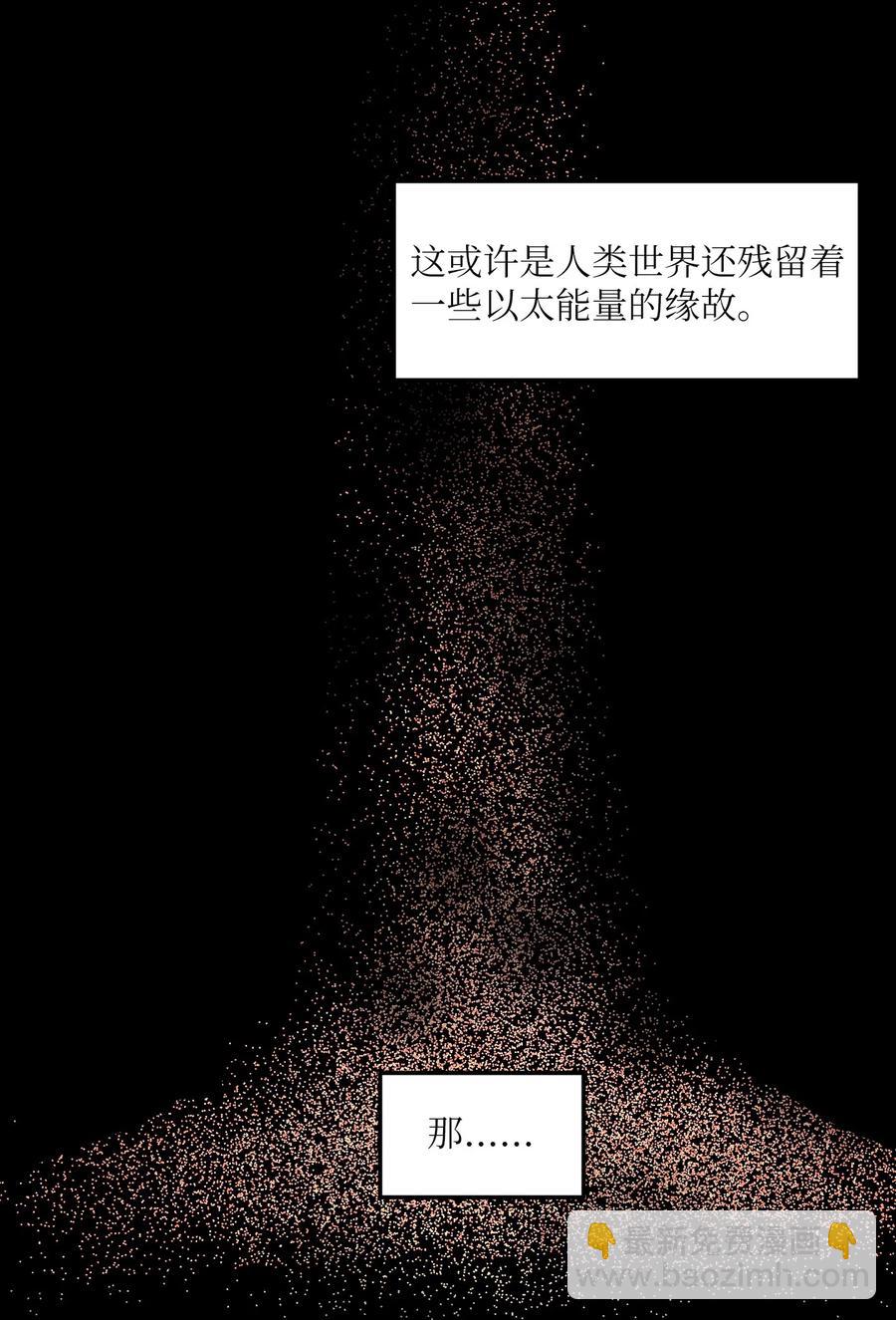 108 复原夏依坦(1/2)-第109话