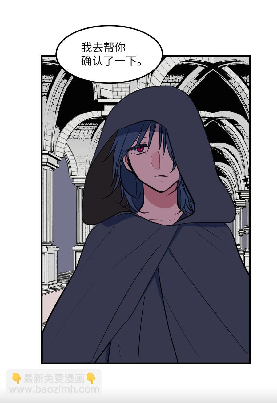 108 复原夏依坦(1/2)-第109话