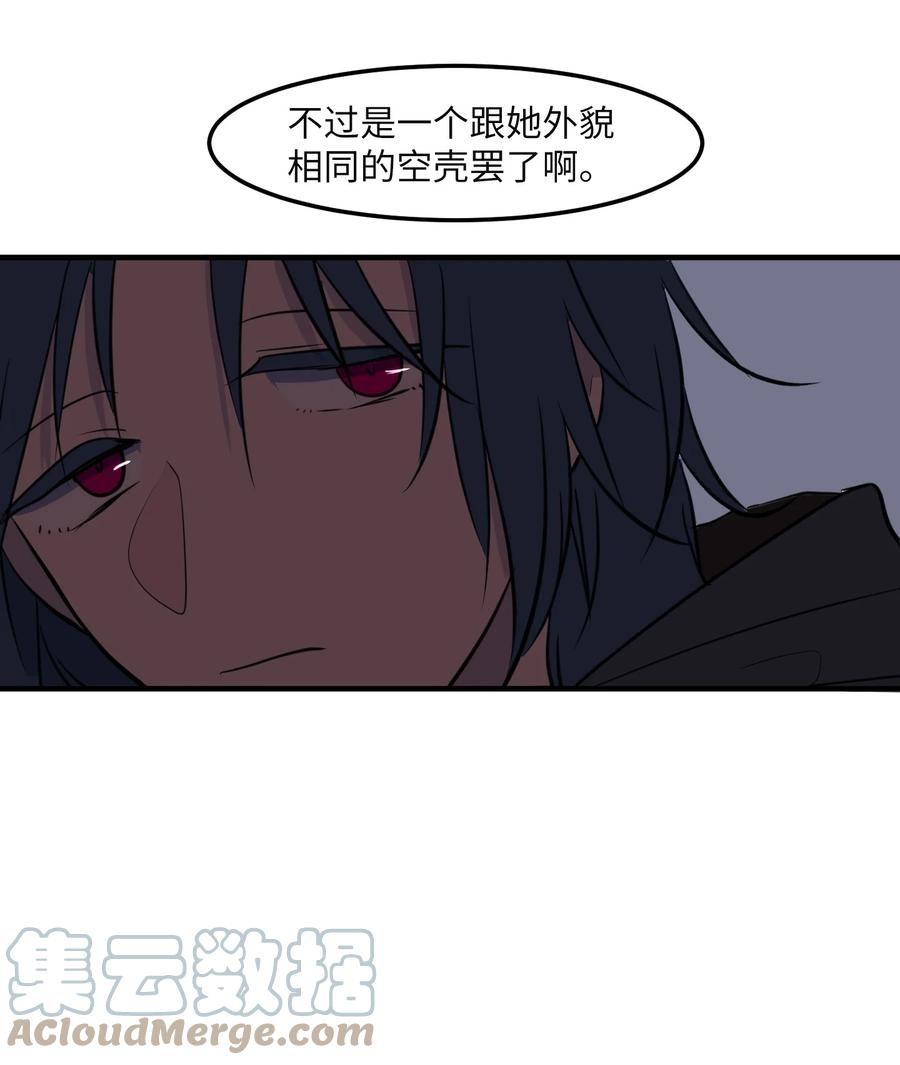 108 复原夏依坦(1/2)-第109话