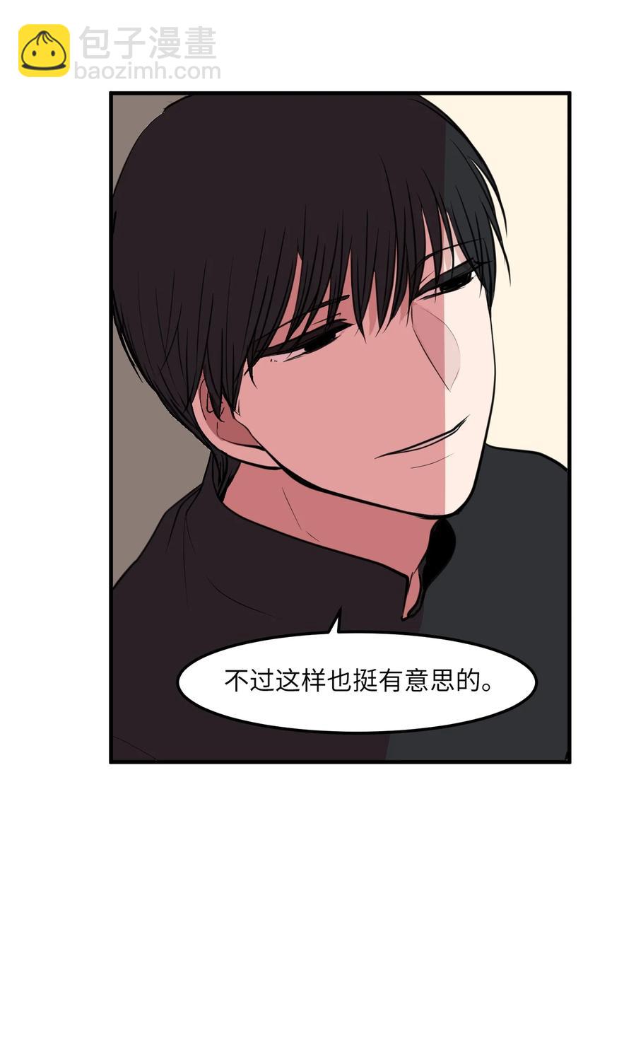 108 复原夏依坦(1/2)-第109话