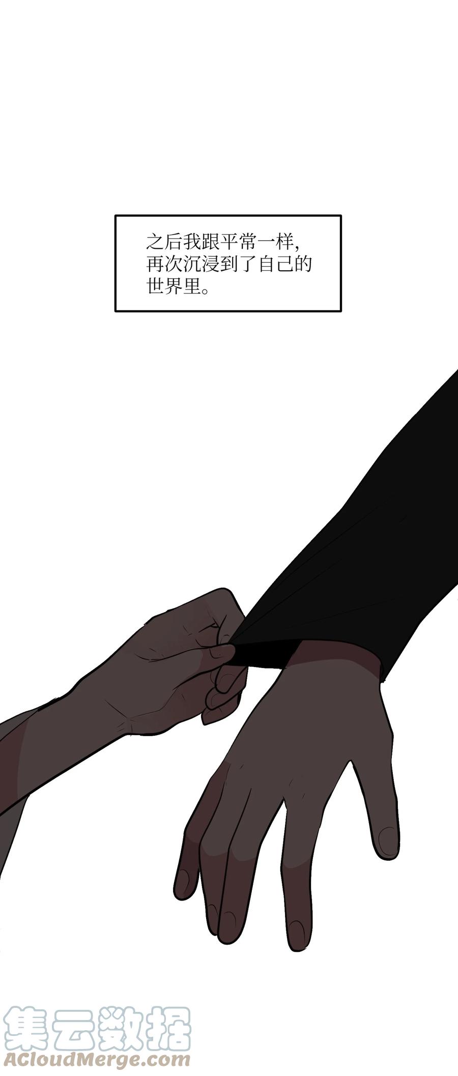 108 复原夏依坦(1/2)-第109话