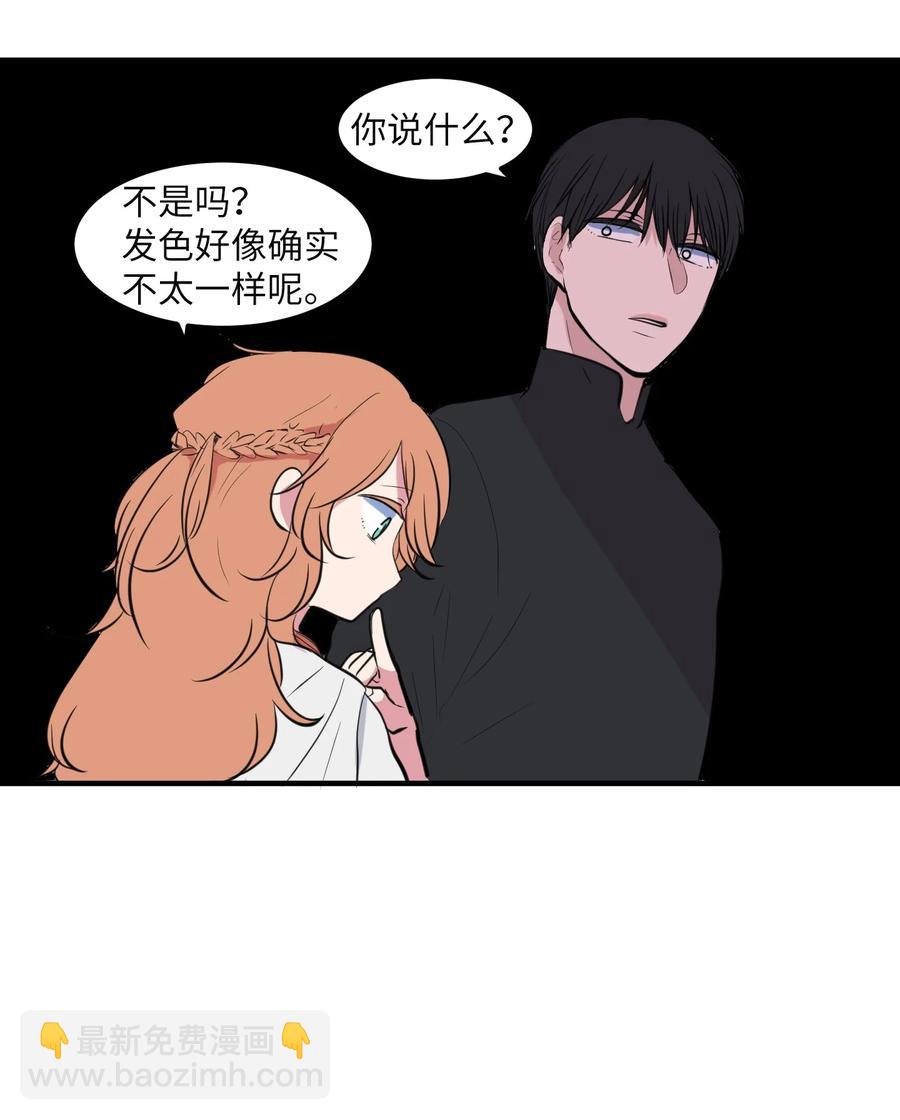 108 复原夏依坦(1/2)-第109话