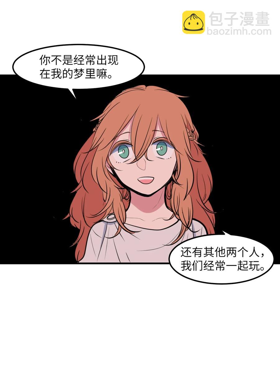 108 复原夏依坦(1/2)-第109话