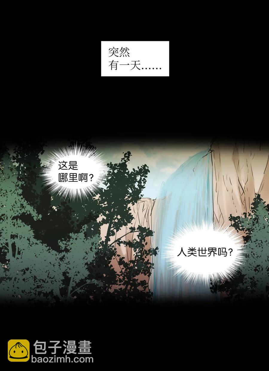 108 复原夏依坦(1/2)-第109话