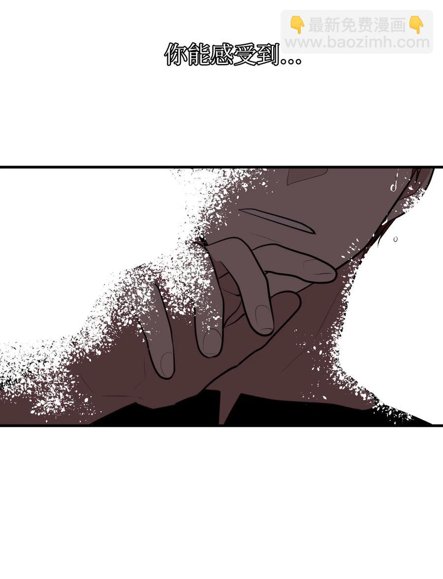 110 失去的记忆(1/2)-第111话