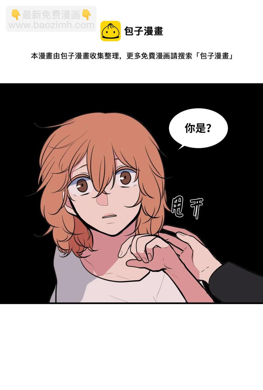 110 失去的记忆(1/2)-第111话