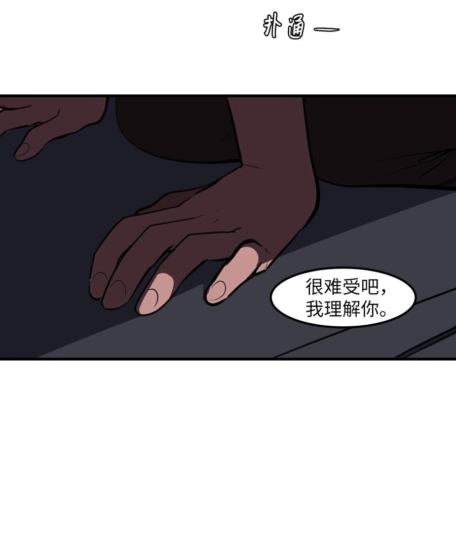 110 失去的记忆(1/2)-第111话