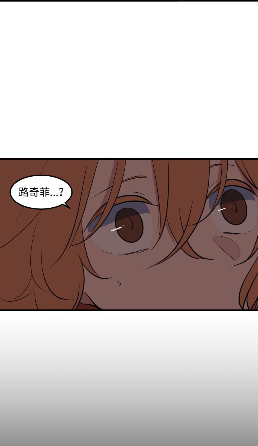 110 失去的记忆(1/2)-第111话