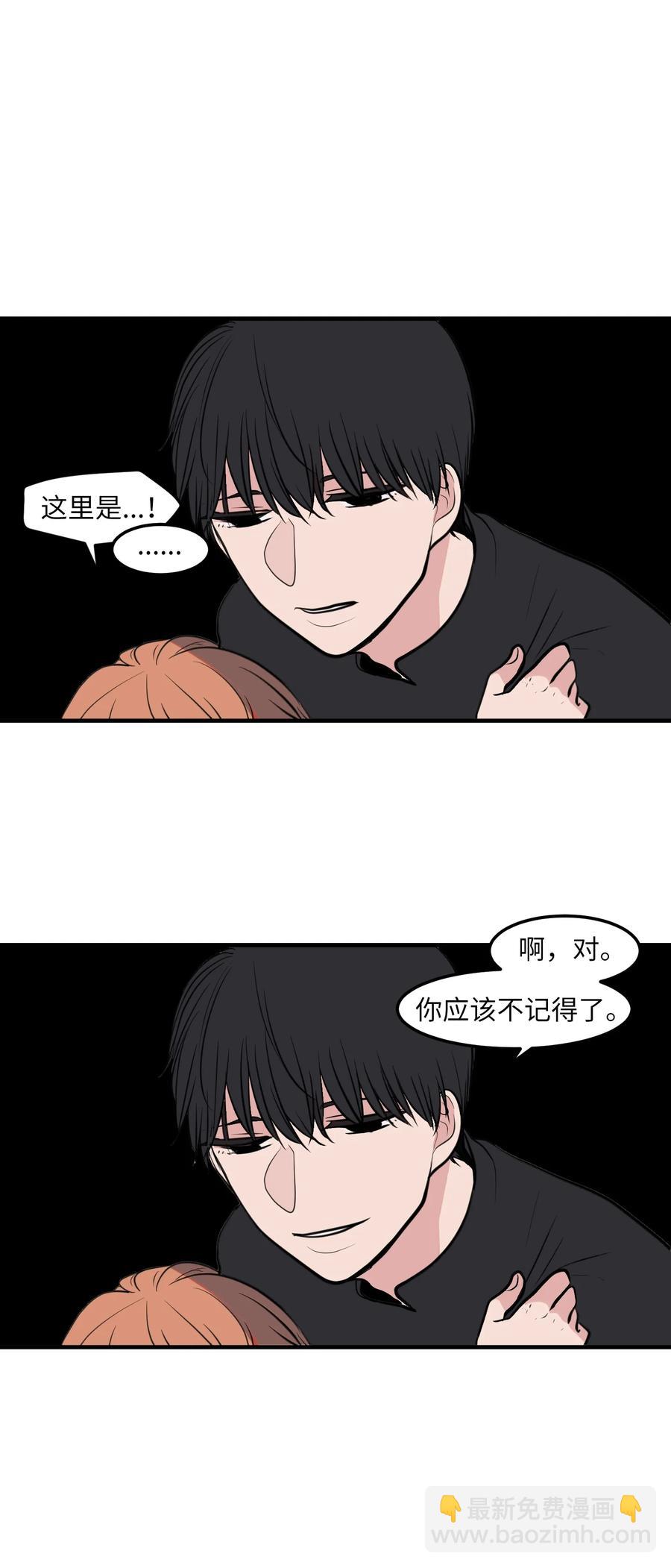 110 失去的记忆(1/2)-第111话