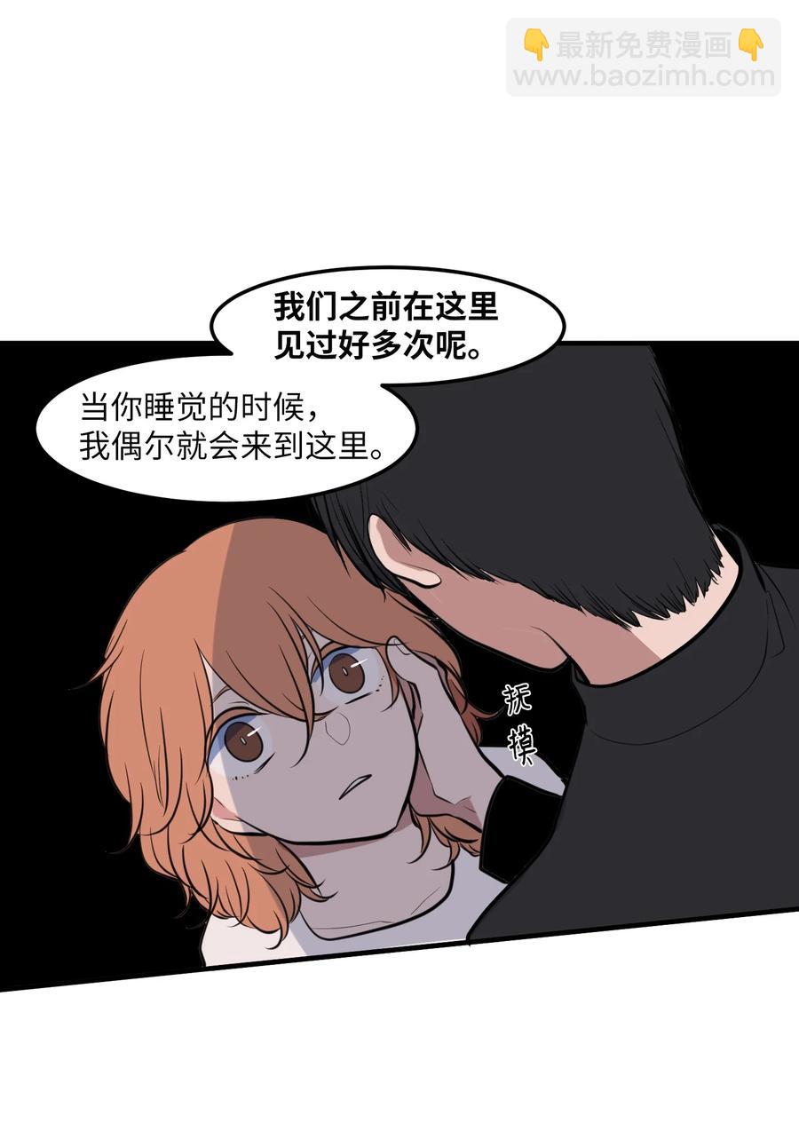 110 失去的记忆(1/2)-第111话