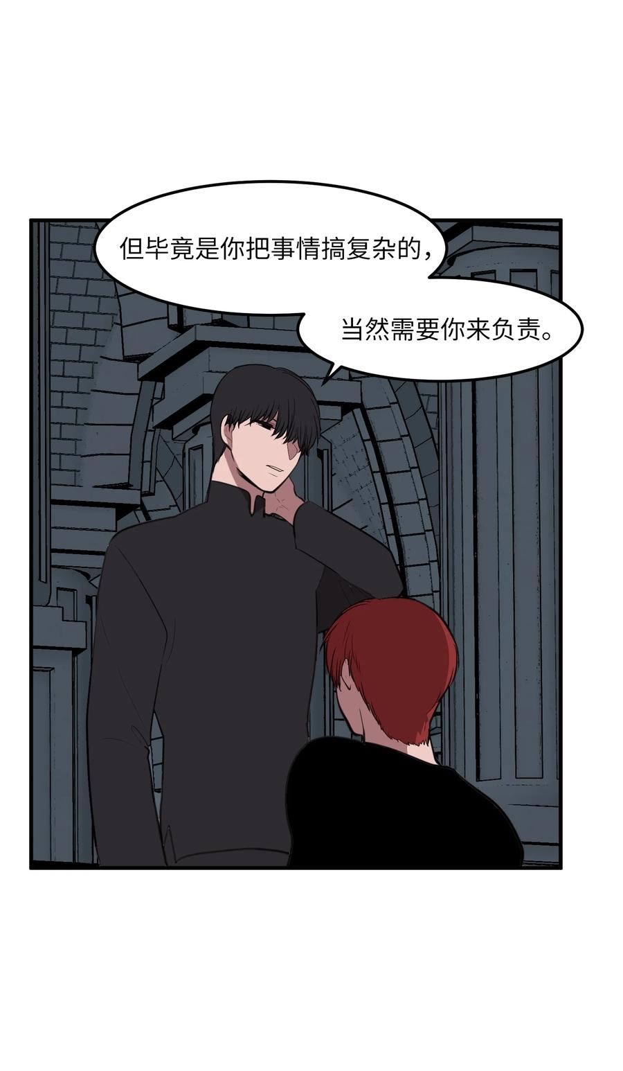 110 失去的记忆(1/2)-第111话