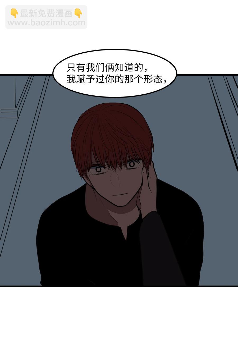 110 失去的记忆(1/2)-第111话