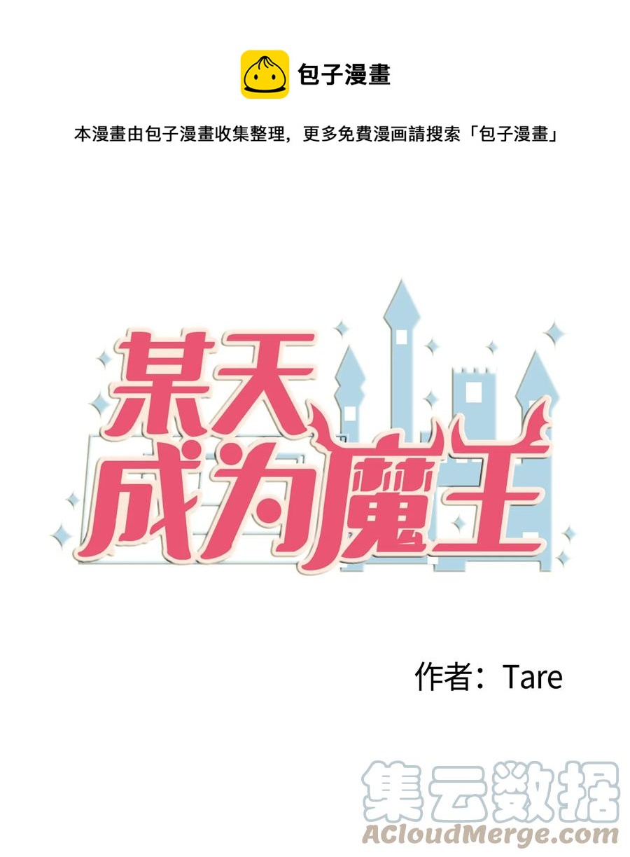 112 永远(1/2)-第113话